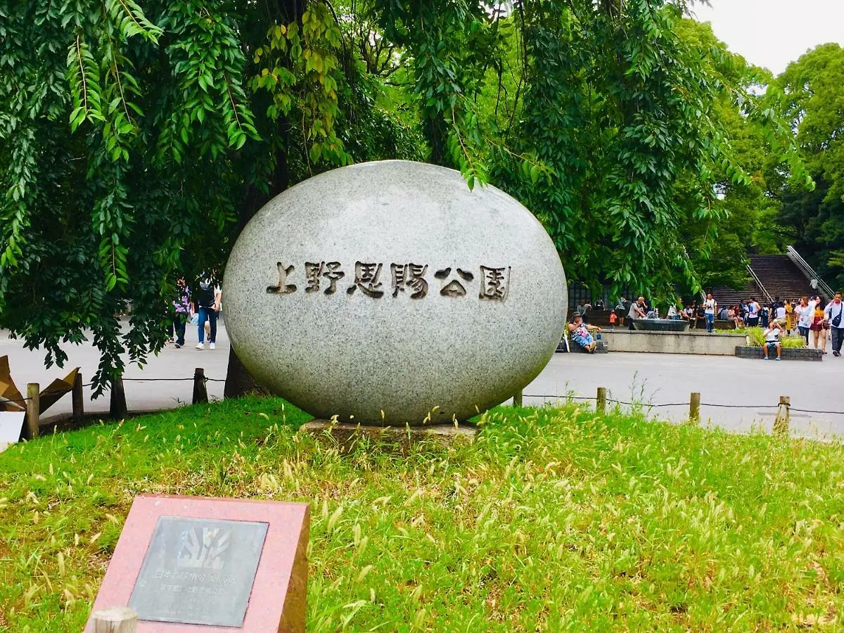 טוקיו Apa Hotel Keisei Ueno Ekimae יפן