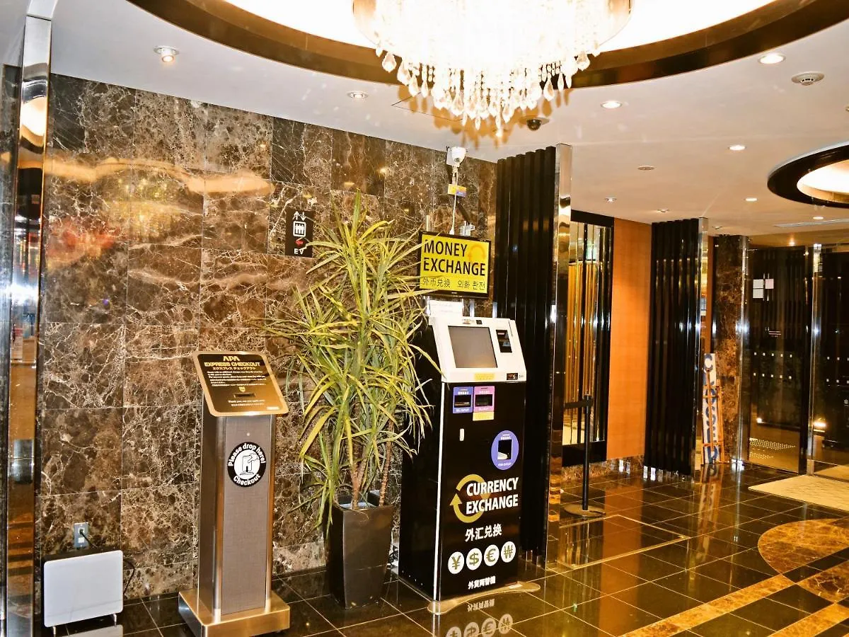 טוקיו Apa Hotel Keisei Ueno Ekimae 3*,  יפן