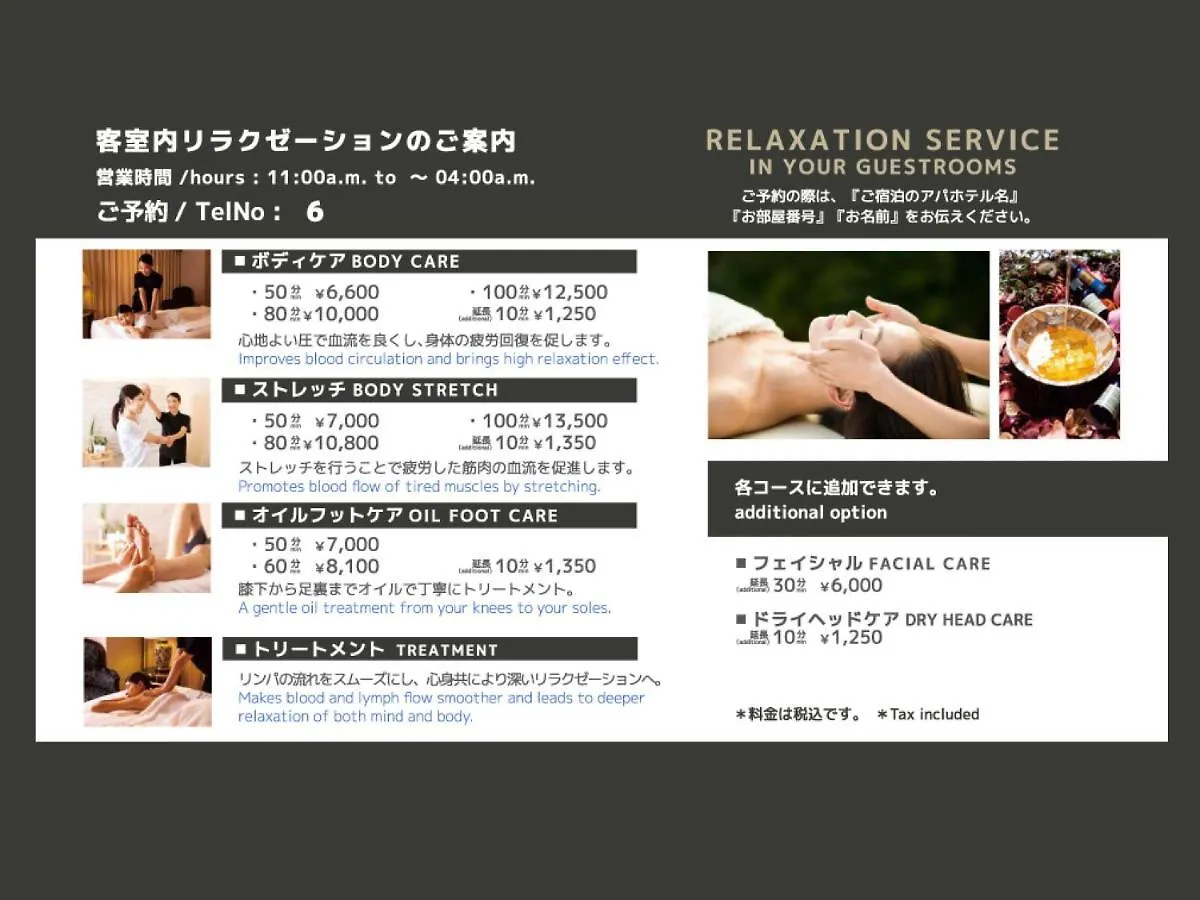 Apa Hotel Keisei Ueno Ekimae Tokyo