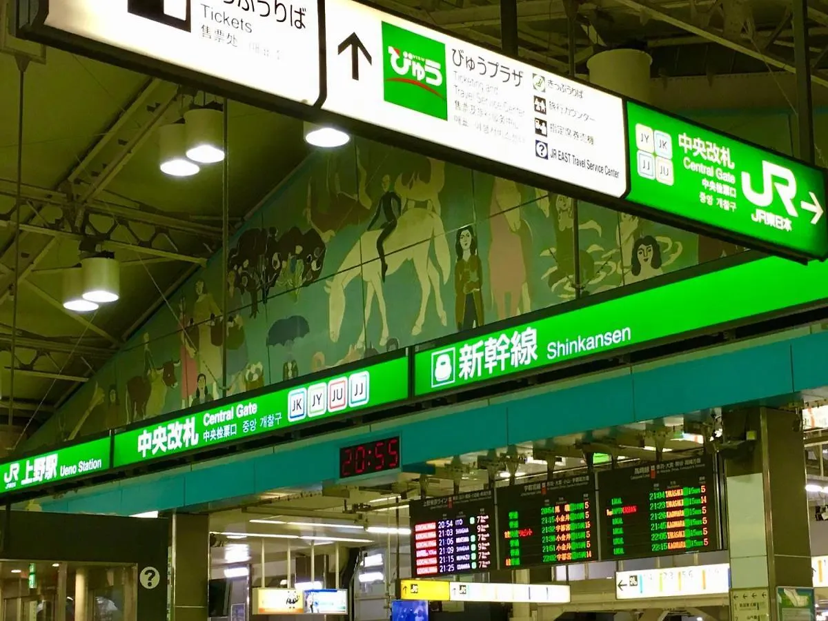 Apa Hotel Keisei Ueno Ekimae Tokyo 3*,