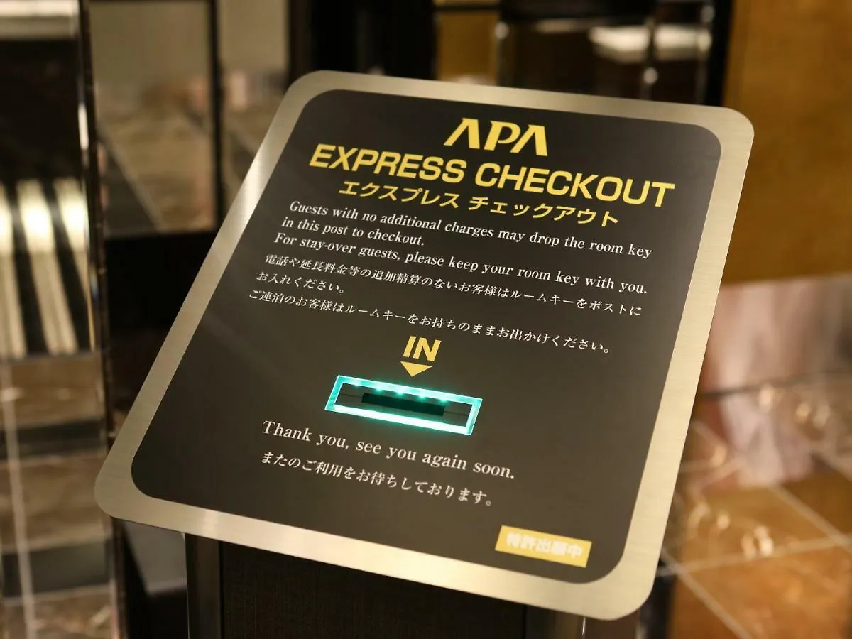 Apa Hotel Keisei Ueno Ekimae Tōkyō
